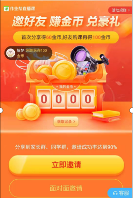 帮币(帮币是什么)
