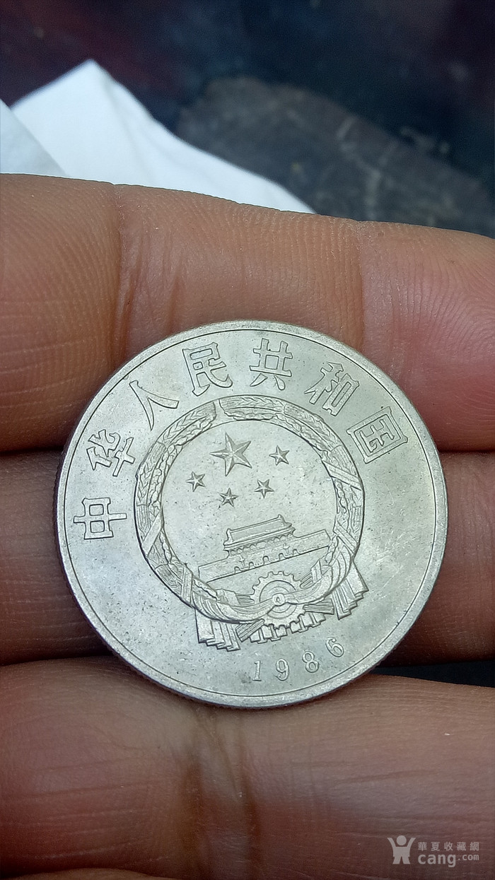 和平币价格(和平钱币多少钱一个)