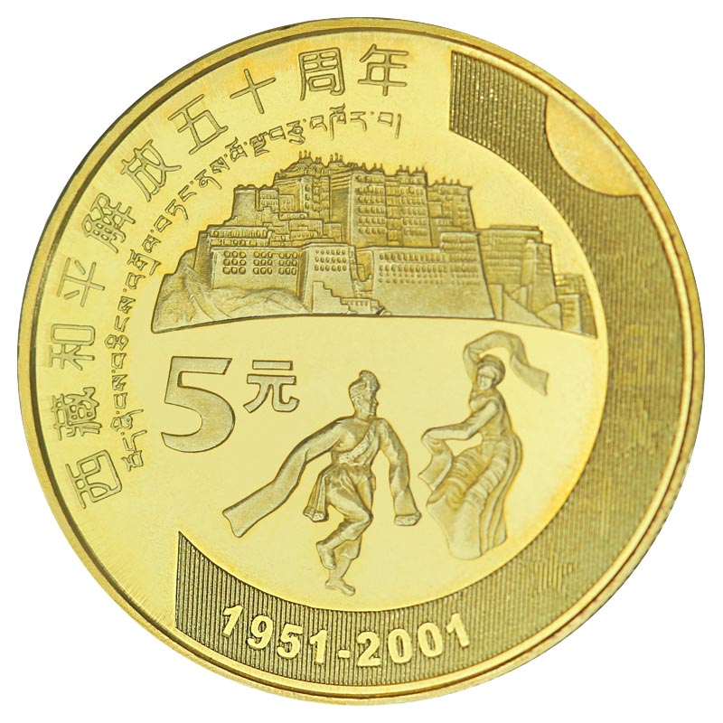 和平币价格(和平钱币多少钱一个)