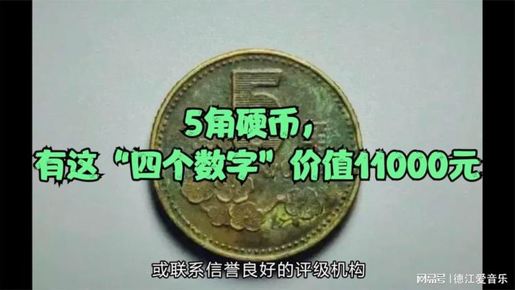 映币(映币是哪个直播平台的)