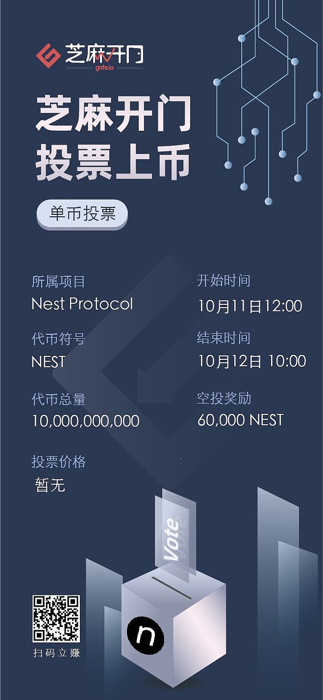 排单币(排单币是传销吗)