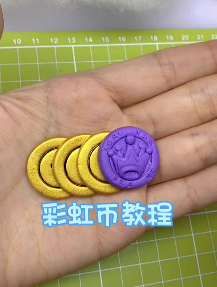 彩虹币(彩虹币抽盲盒技巧)