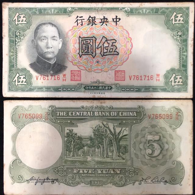 法币兑换(法币兑换美金)