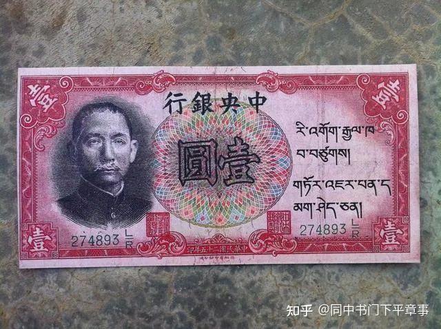 法币兑换(法币兑换美金)