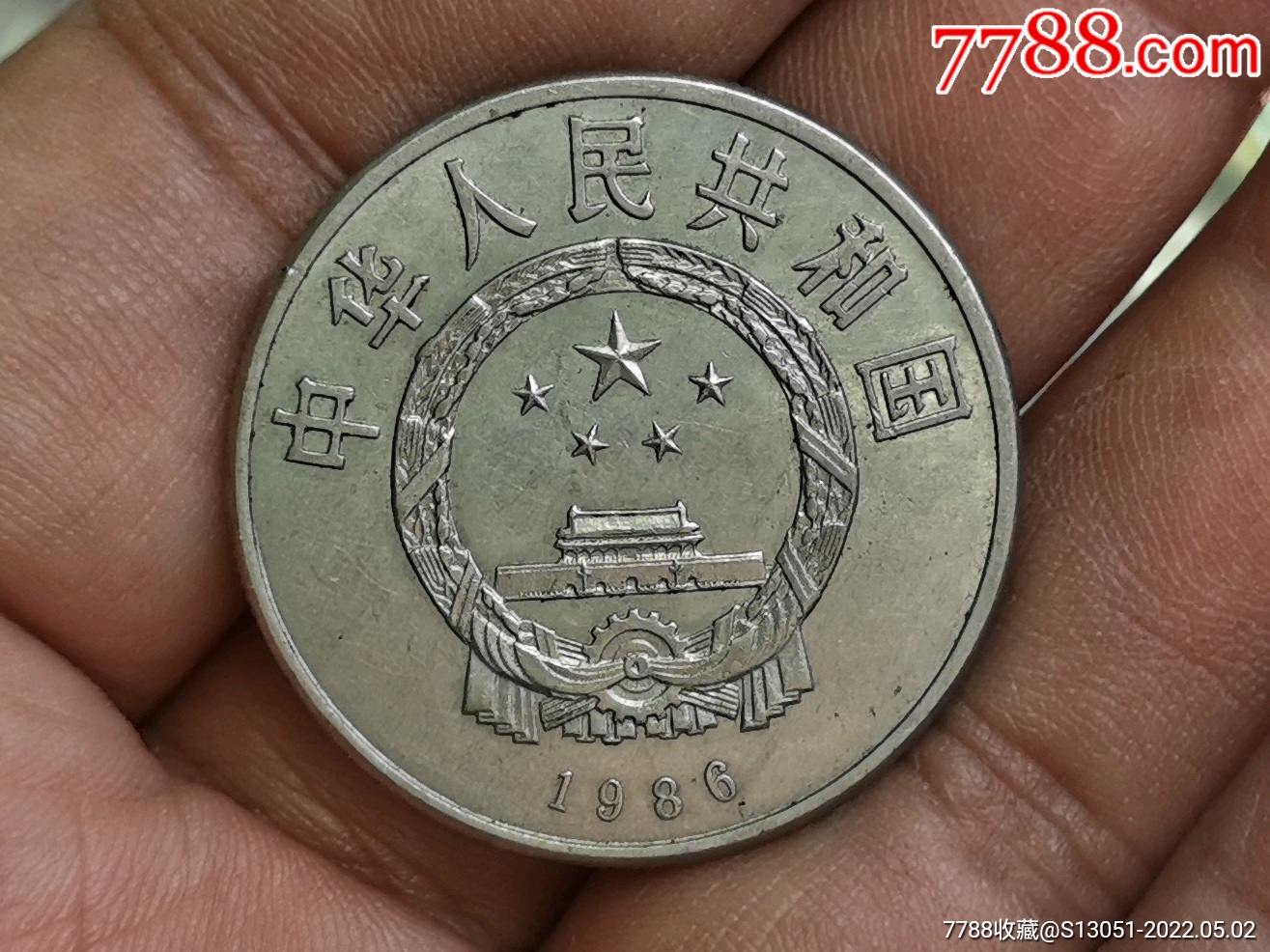 和平币价格(和平币价格表)