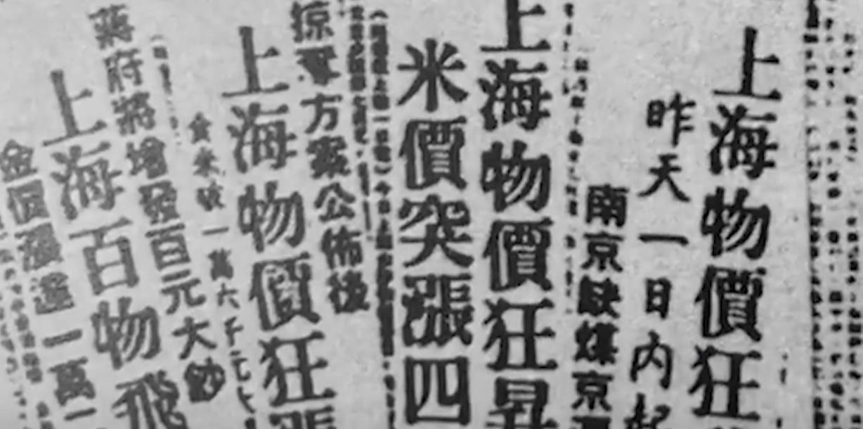 法币兑换(法币兑换人民币汇率多少)