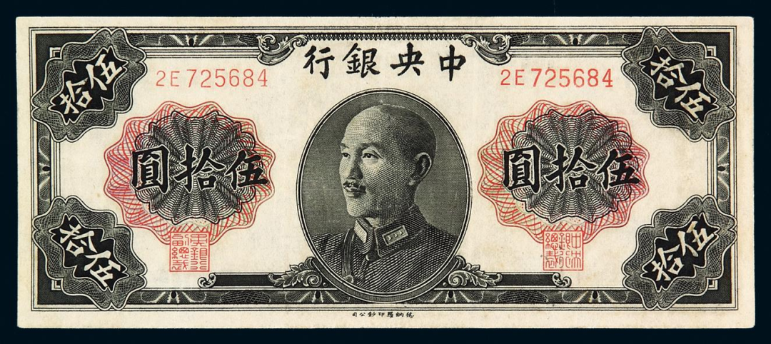 法币兑换(法币兑换人民币汇率多少)