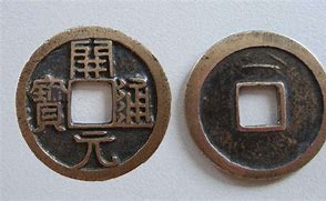 朝币(朝币5000兑换人民币)