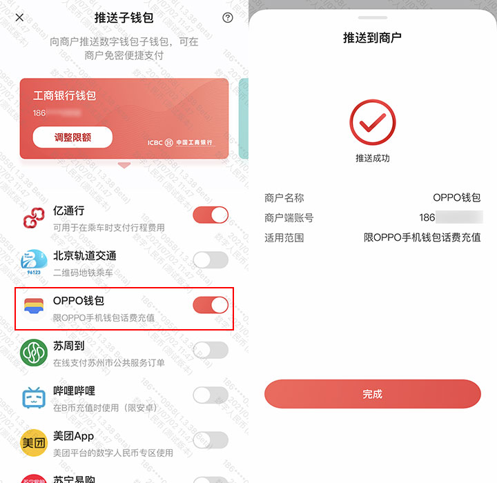 中币api(中币APP下载官网)
