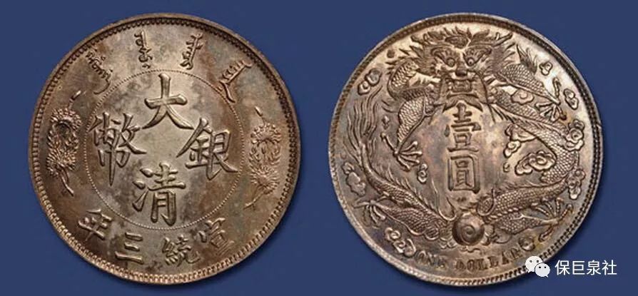 清朝机制币(清代机制币稀缺品种)
