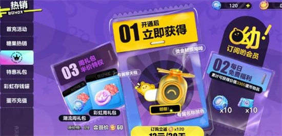 蛋币网(蛋币网图)
