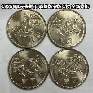 彩虹币(彩虹币兑换码2024全新)