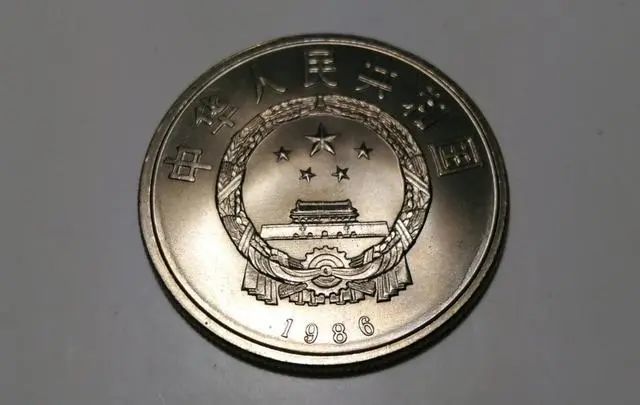 和平币一元价格(和平币一元价格及图片)