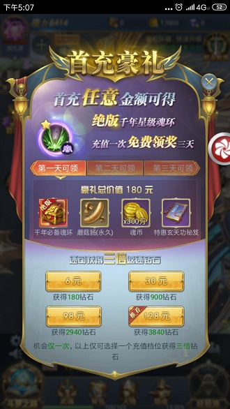 魂币(魂斗罗加鲁加行动魂币)