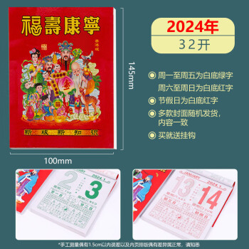 万年币(万年币查询装修吉日)