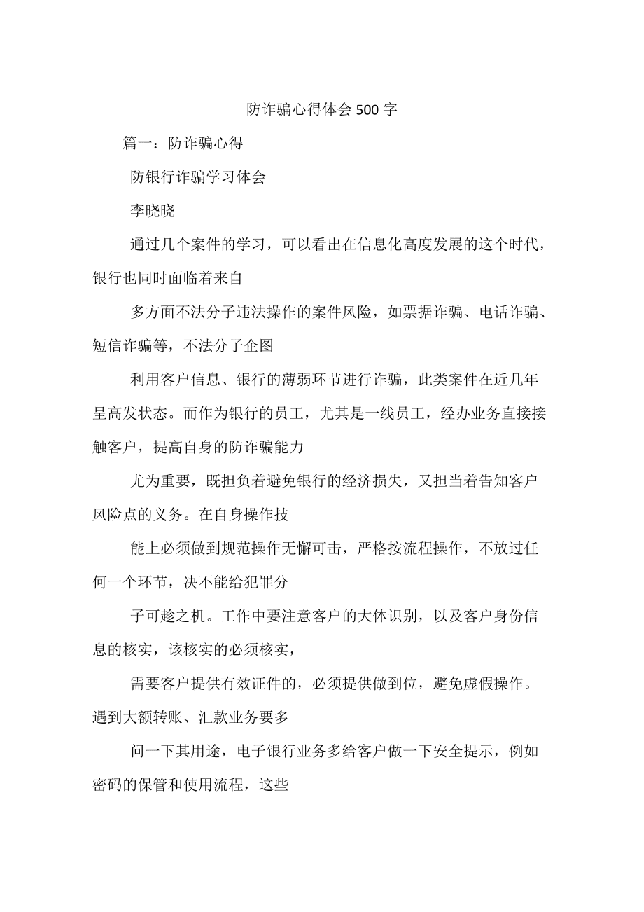 炒币心得(对炒币的看法)