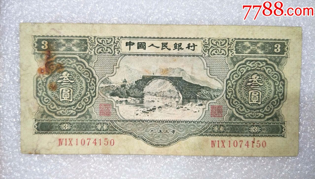 币下(币下载)