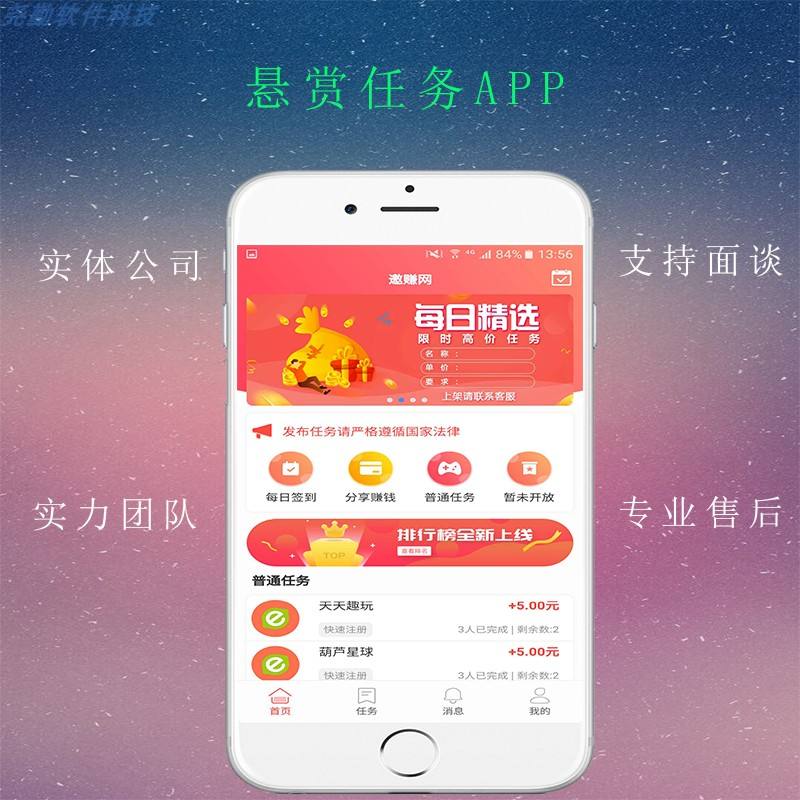 帮币(作业帮帮币能换钱吗)