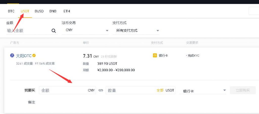 哪买币(哪买迟延履行加倍利息计算器)