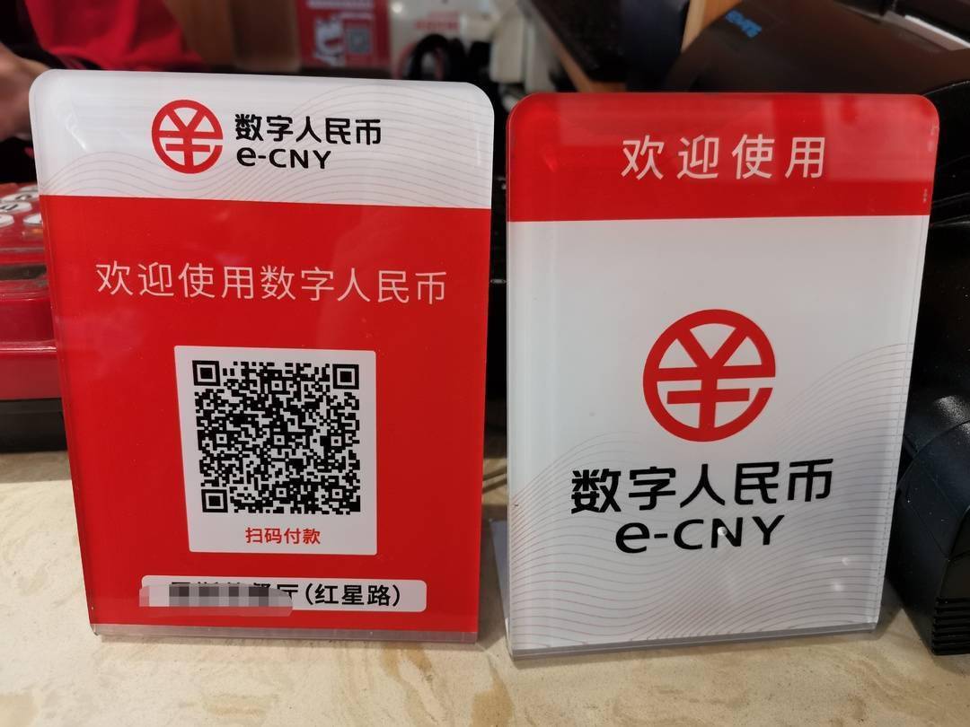 代发币(数币代发优势)