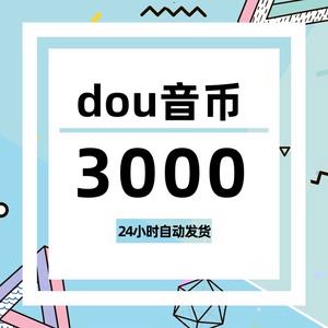 斗币(斗币怎么换现金)