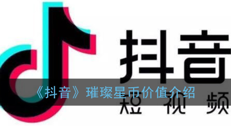 斗币(斗币怎么换现金)