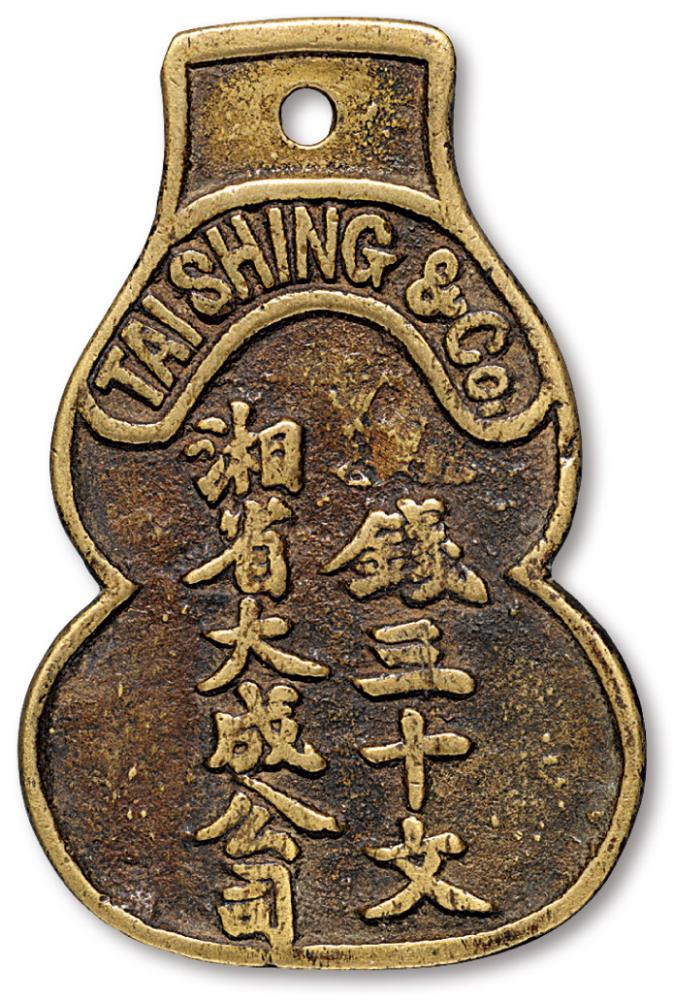 桃子币(桃子币交流群)
