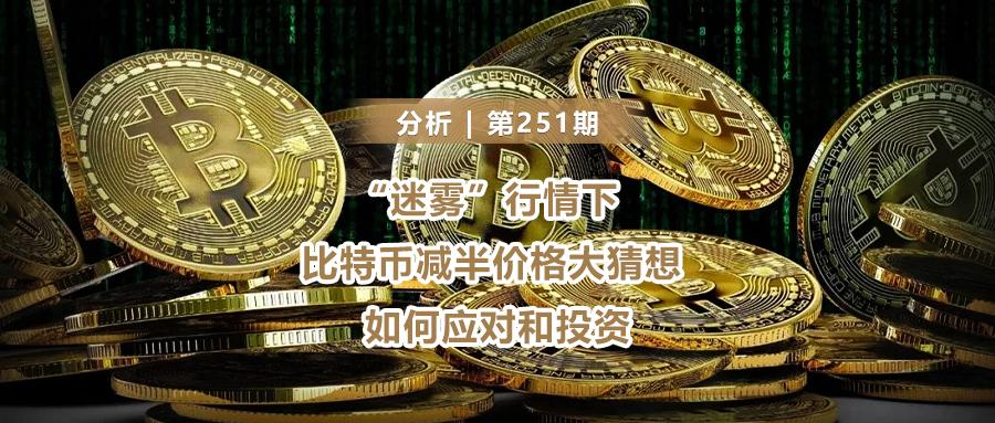 以特币吧(以特币多少钱一个)