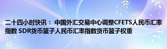 币汇(人民币对日币汇)