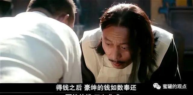 币姥爷(币姥爷被抓)