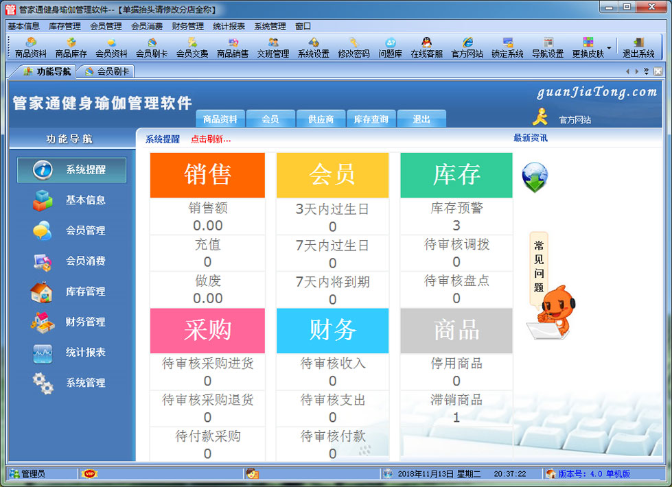 合约交易软件(方小期app介绍)