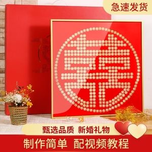喜币(喜雨白居易)
