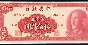 法币兑换(法币兑换人民币汇率在线)