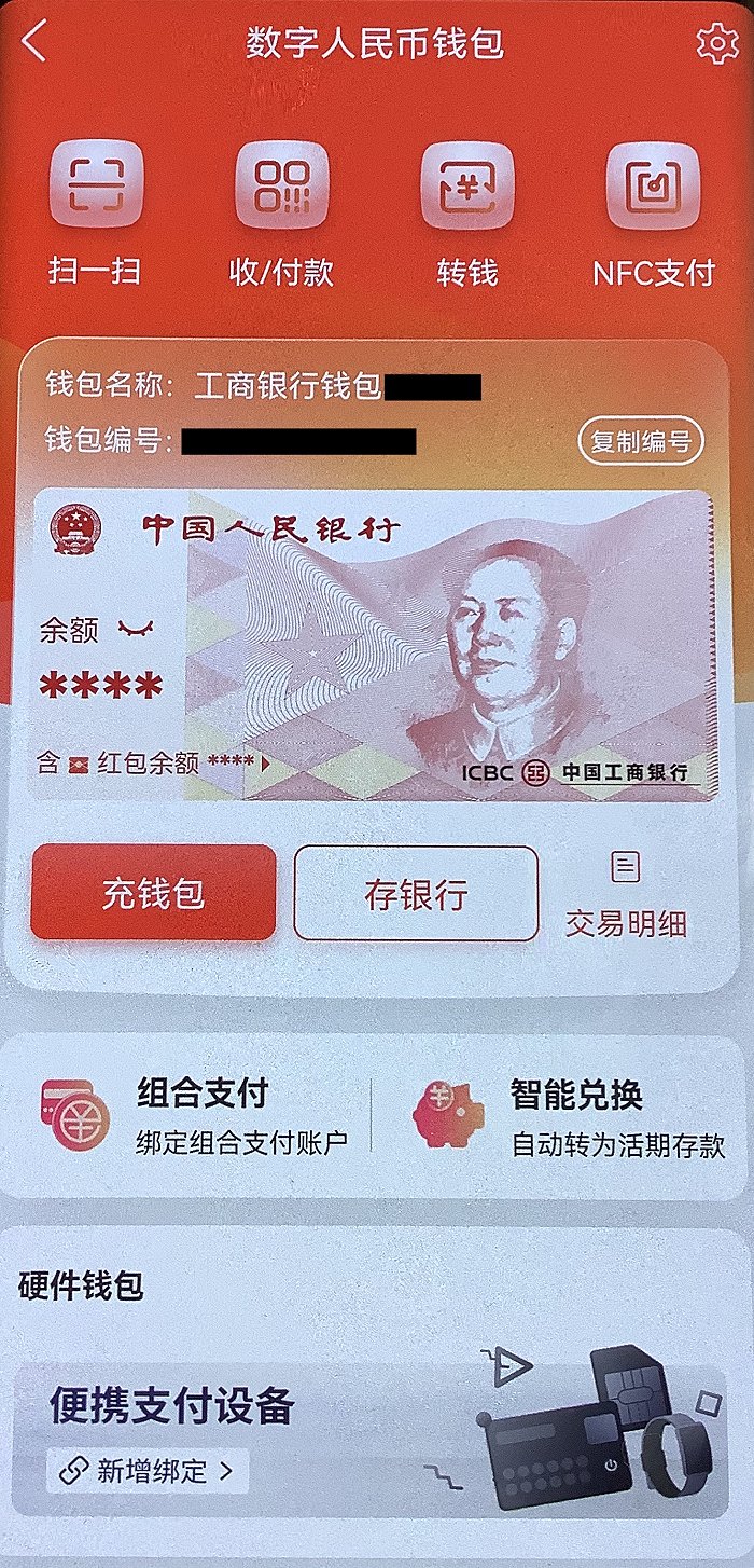 中币api(中币下载官方app安卓)