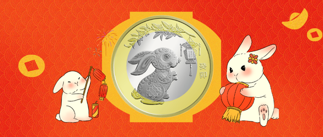 兔币(兔币第二批预约时间)