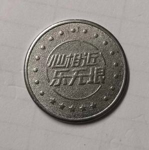万达币(1泰达币=多少人民币)