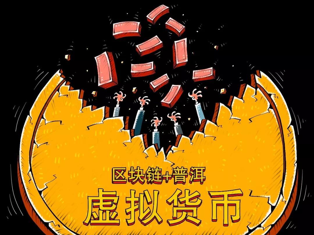 聚币网(聚币网下载)