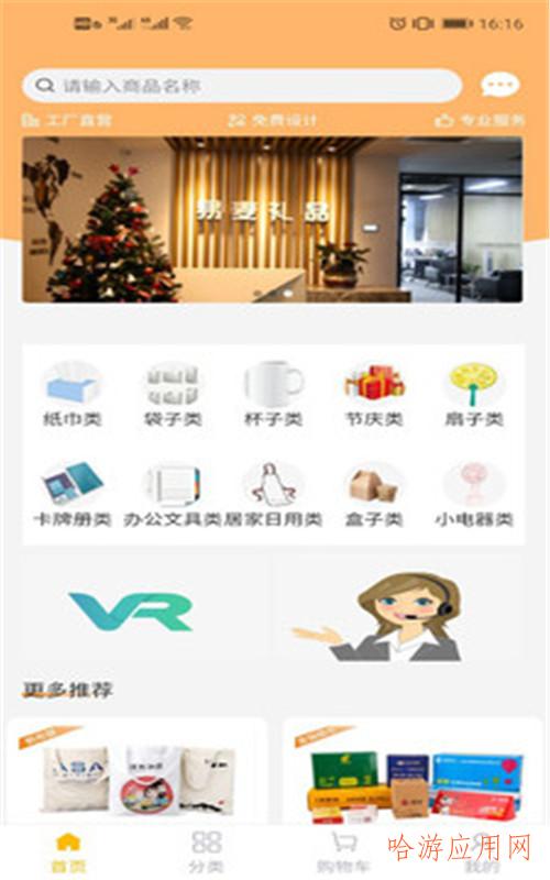 关于麦币网的信息