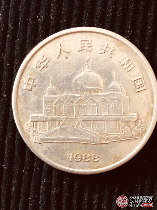 宁夏币鉴别(宁夏古钱币鉴定中心)