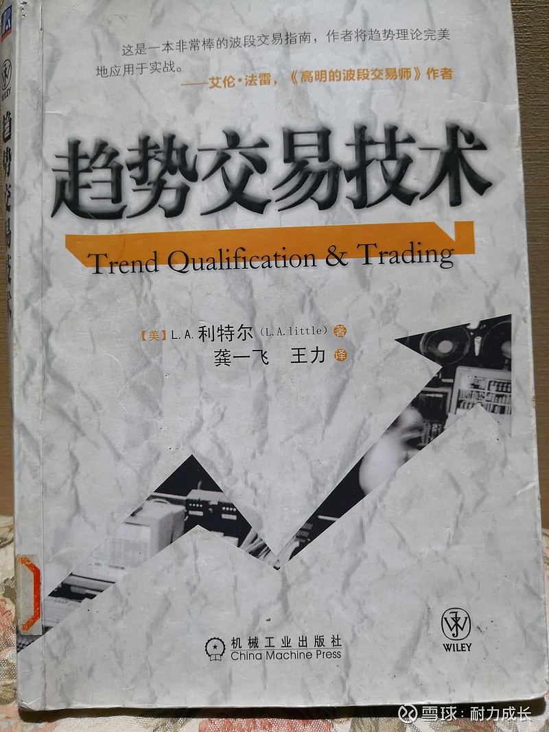 趋势交易的缺点(趋势交易的缺点有哪些)