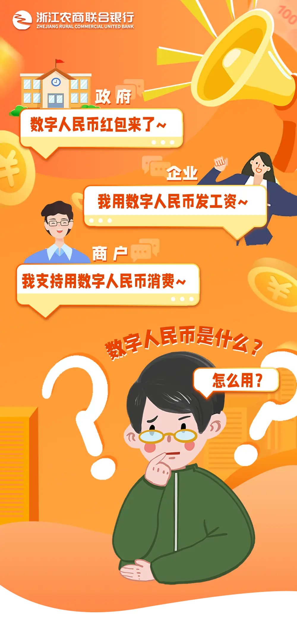 法币兑换(法币兑换人民币汇率计算器)