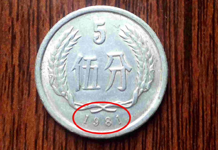 分子币(分子标记类型)