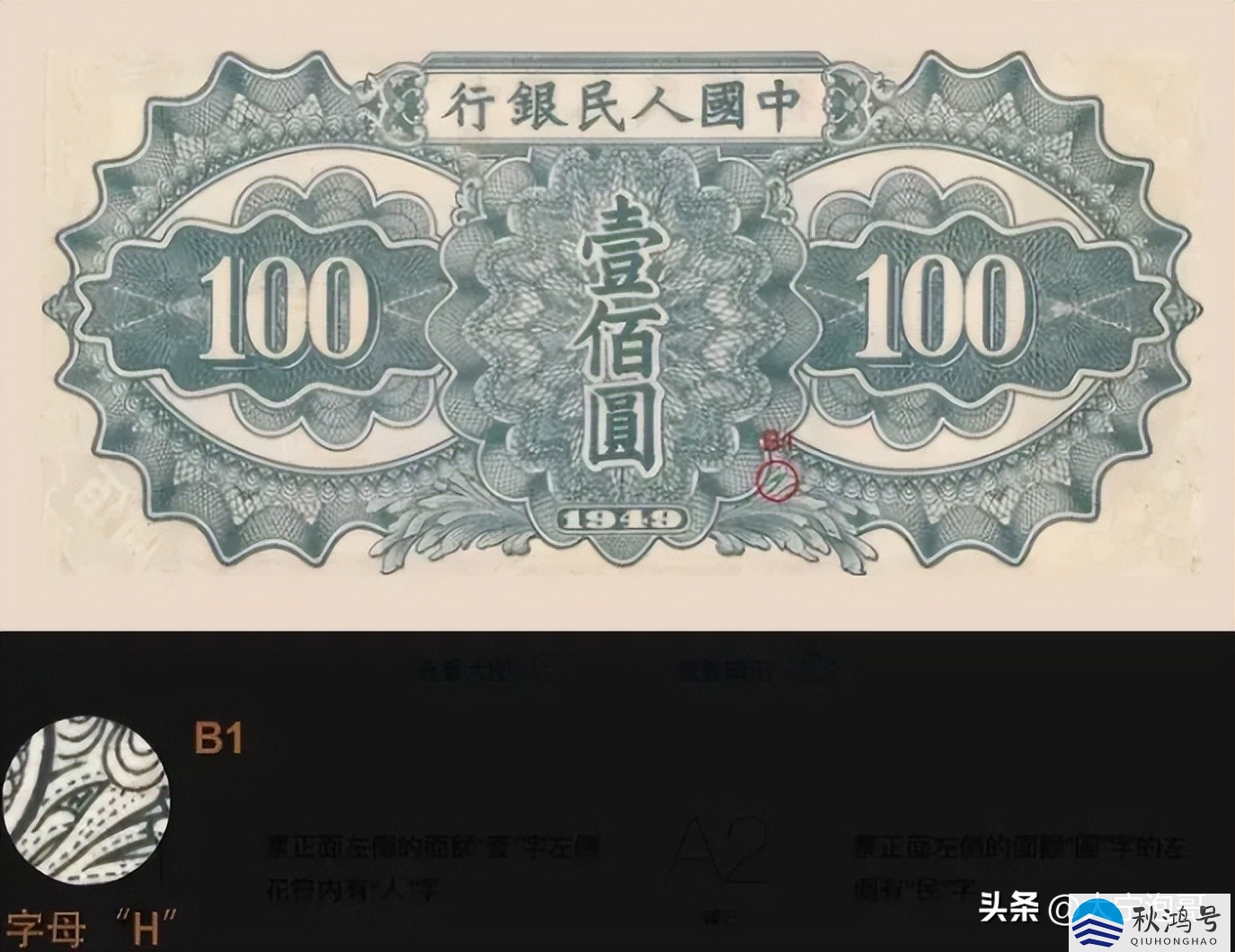 币有多少(100吨1元人民币有多少)