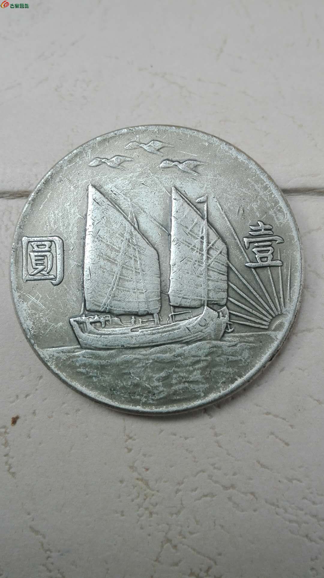 三鸟币(三鸟币最新拍卖价格)