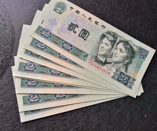 币有多少(一吨人民币有多少)