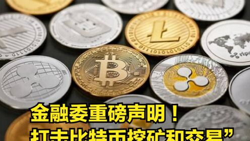 币控(币控科技洗衣机)