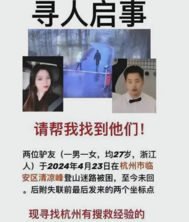 安币先生(安币官网下载)