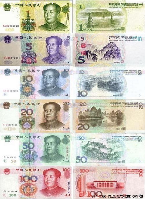 新版人命币(新版人民币由中国人民银行组织设计报什么批准)