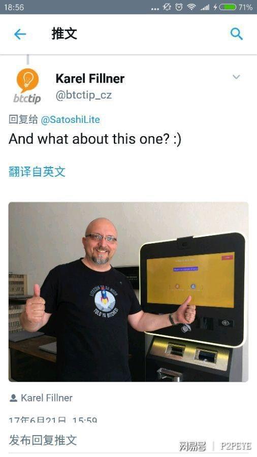 以特币吧(以特币钱包官网)