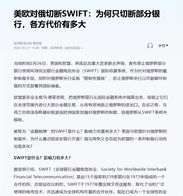 唯币网(魏毕万个人资料)